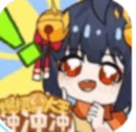 爆梗大王冲冲冲 安卓版