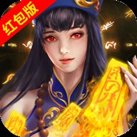 古墓魅影红包版 v1.0.0.61 安卓版