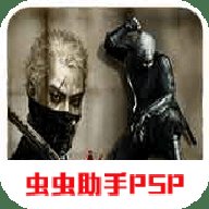 天诛4无广告 安卓版