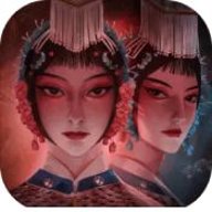 戏怨完整版 v1.0 安卓版