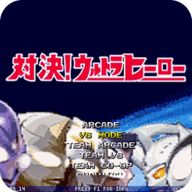 mugen奥特曼格斗版 1.19 手机版