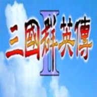 三国群英传2春秋战国传手机版 2.11.1 最新版