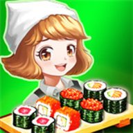 烹饪寿司王官方版 v1.0.1 安卓版