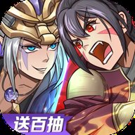 太古神魔纪 v1.7.3 最新版