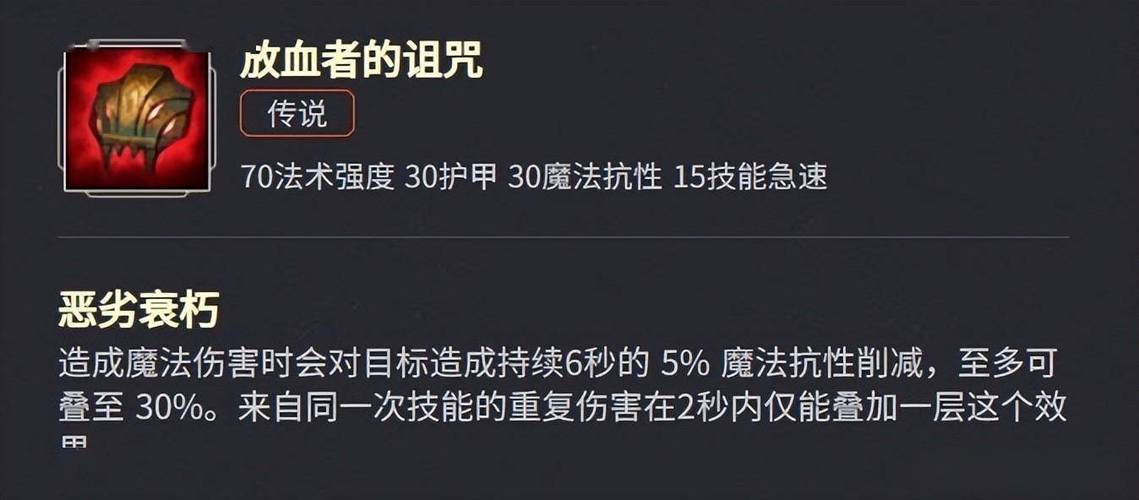 斗魂翠神月石出装顺序是怎样的？月石装备应该如何搭配？