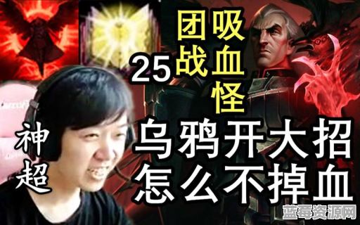 三星乌鸦神超出装攻略:如何按照神超方式配置装备?