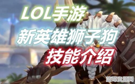 狮子狗在手游中如何获取法装？出法装的具体方法是什么？