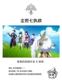 六神自由出装有哪些快速搭配方法？如何快速完成六神自由出装？