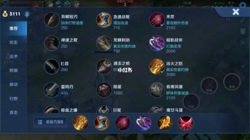 暗信如何制作两件防御装备？两件防御装的制作方法是什么？