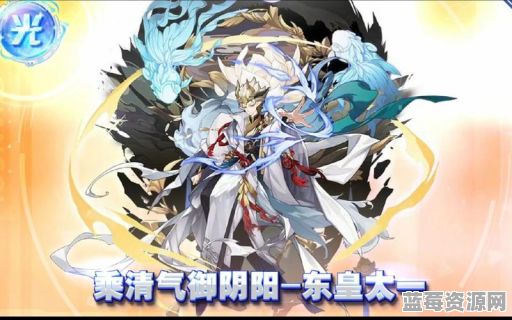 东皇太一出肉装应该怎么搭配？肉装出装顺序是怎样的？