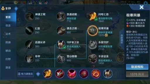 老夫子打暗星应该怎么搭配出装？暗星对老夫子的出装有何影响？