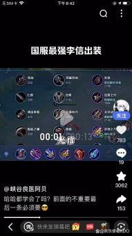 七夜李信出装攻略：暗信装备应该如何搭配？