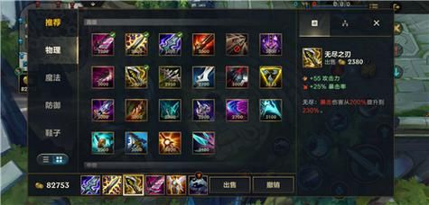 亚索单人六出装是哪些？如何合理搭配？