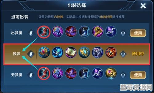 上官婉儿制裁是否实施？如何合理出装提升战斗力？