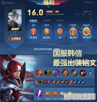 韩信出装如何搭配才能实现超高速度？超高速度出装的具体方法是什么？