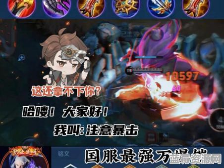 陈咬金单挑凯皇时应该怎么选择出装？凯皇面对陈咬金时又该如何应对？