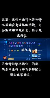 如何让爱出装的建议听起来更悦耳？爱出装中如何打造动听的建议？