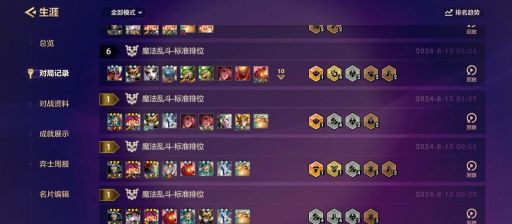 金克斯新符文出装顺序是怎样的？如何搭配新符文进行出装？