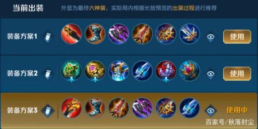 听安花木兰出装顺序是怎样的？如何合理搭配出装？