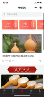 猪八戒想要制作防装应该怎么制作？防装制作方法详解包含哪些？