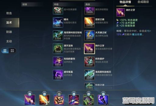 上单提莫秒人出装有哪些？如何搭配上单提莫秒人装备？