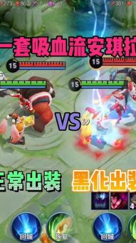 安琪娜的国服出装顺序是怎样的？国服中安琪娜应该如何搭配装备？