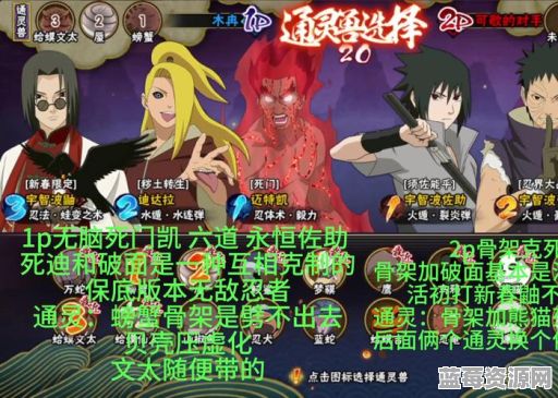 夜泪铠皇出装攻略：如何正确搭配夜泪铠皇的装备？