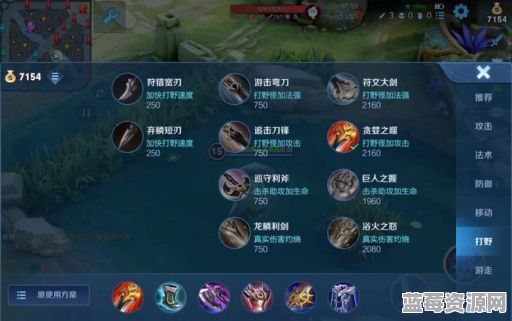 铠的五套出装分别怎么搭配？铠的五套装备应该如何选择？