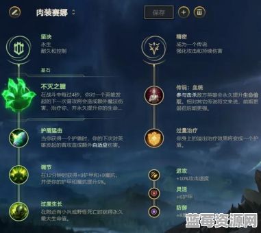 赛娜在《大乱斗》中应该如何出装？大乱斗赛娜的出装顺序是怎样的？