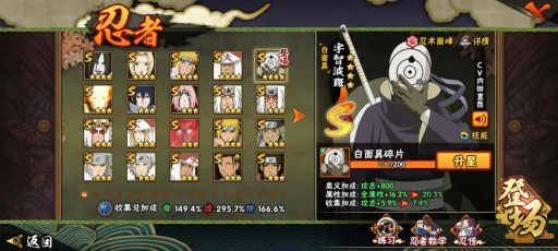 如何快速打造五星白面具？出装攻略详解！