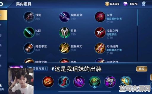 国服瑶秒人出装应该怎么搭配？如何打造国服瑶的秒杀装备？