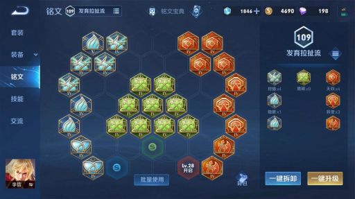 李信暗信不打野应该怎么出装？不打野的出装方案有哪些？