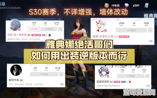 雅典娜无规则出装应该怎么搭配？无规则出装有哪些推荐？