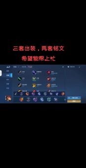 云秀女王万双出装顺序是怎样的？如何搭配出装才能发挥最大效果？