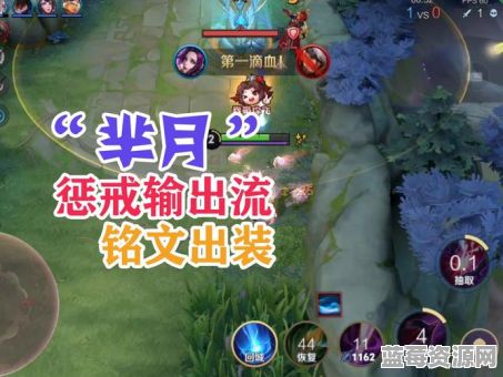 芈月出装推荐：孤影常用的装备搭配是怎样的？