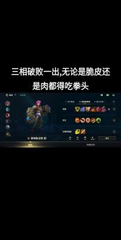 魔典偷家塞恩应该怎么出装？如何搭配装备提升偷家效率？