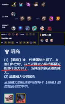 艾克出装应该怎么搭配淘气包？淘气包在艾克出装中如何选择？