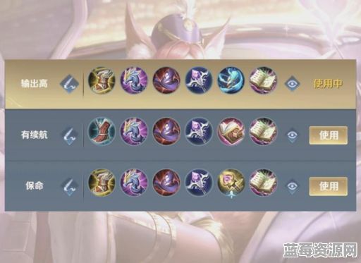 林颜妲己出装顺序是怎样的？妲己装备搭配方法有哪些？