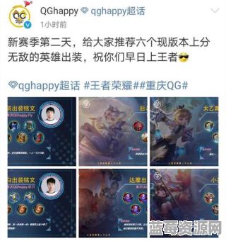 国服愚人节出装有哪些？如何搭配国服愚人节的装备？