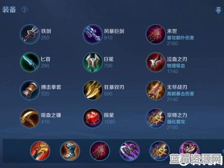 百里玄策鞋子出装顺序是怎样的？鞋子装备应该如何搭配？