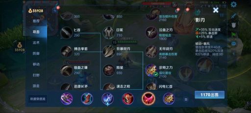 李信不升级四级时应该选择怎样的出装顺序？四级不升对李信出装有何影响？