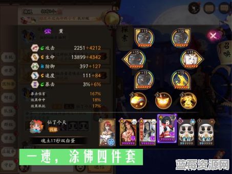 烬出装四件套应该先出哪件？烬的四件套装备顺序是怎样的？