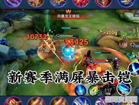 小豪铠的出装顺序是怎样的?如何搭配才能发挥最大效果?