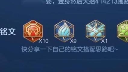 国服元歌出装顺序是怎样的？如何快速完成出装？