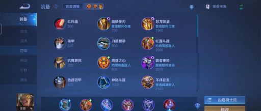 s4赛季亚瑟出装顺序是怎样的？s4赛季亚瑟应该如何搭配装备？