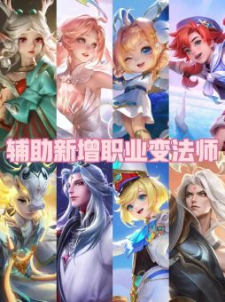 九尾大乔中单出装顺序是怎样的？中单九尾大乔应该如何合理搭配装备？