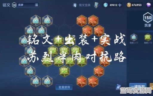 苏烈出装如何配置才能秒天秒地？秒杀敌人应该怎么选择装备？