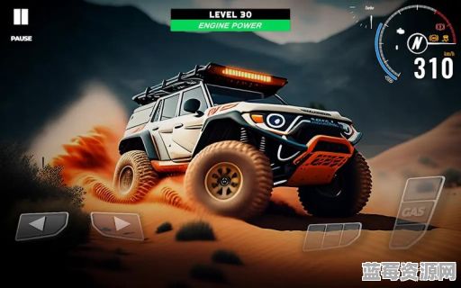 越野跑道模拟器4X4 v1.4.1 安卓版