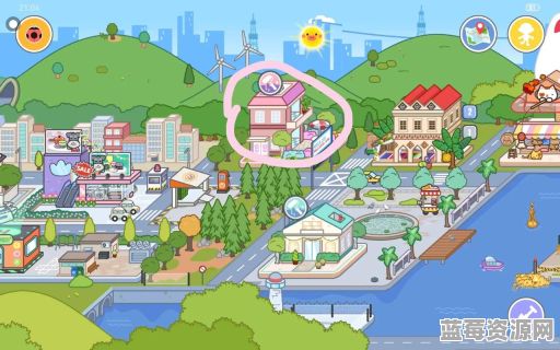 米加小镇假期完整版 v1.0 最新版