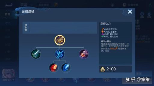 守约前两件装备应该如何选择和搭配呢？